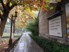 -老舍旧居