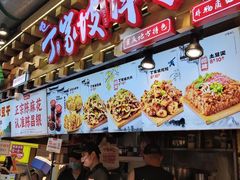 -周小亮丁家坡洋芋(全国总店)