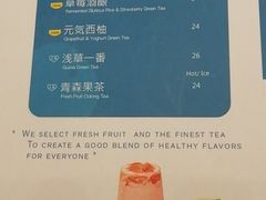 -恋暖初茶(万菱汇店)