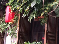 -鲤院·新中式美学·庭院餐厅(夫子庙店)