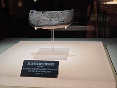 -河姆渡遗址博物馆