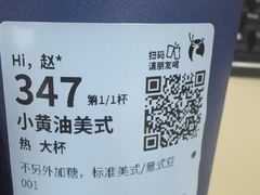-瑞幸咖啡(华创生活广场店)