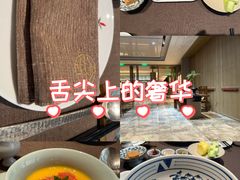 -今轩中餐厅(西安经开洲际酒店)