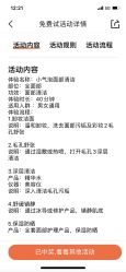 -深圳医恒美医疗美容