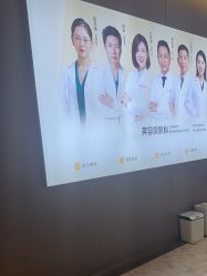 -深圳米兰柏羽医疗美容医院