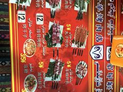 -烤肉小伙烤肉店