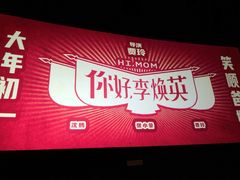 -英皇电影城(英皇集团中心IMAX店)