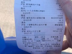 -永旺梦乐城国际商城(北清路店)