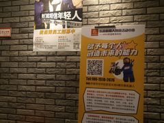 -麦当劳(欧亚大观商都店)