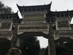 -云碧峰国家森林公园