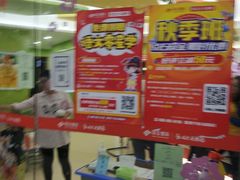 -昂立青少儿成长中心(杨浦国和1000校区)