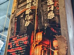 -打川川·川蜀毛肚(南市场店)