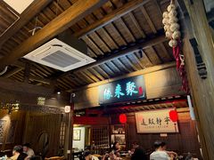 -缘来聚·徽菜名店(黄山宏村店)