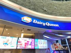 -DQ·蛋糕·冰淇淋(阜盛道店)