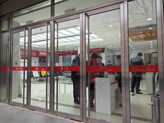 -北京银行(芍药居支行)