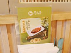 -荷花亭·湖北融合菜(中商广场店)