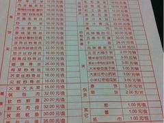 iphone_upload_pic-毛毛春饼(尚志大街店)