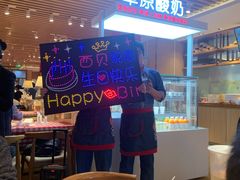 -西贝(上海我格广场店)