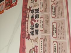 -何师傅美蛙鱼头(汉街店)