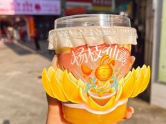 -书亦烧仙草(二七万达广场店)