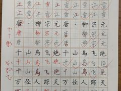 -秦汉胡同古筝围棋国学书院(罗湖分馆)