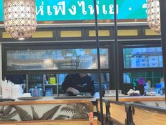 -泰椰里·泰国餐厅(智慧城广百广场店)