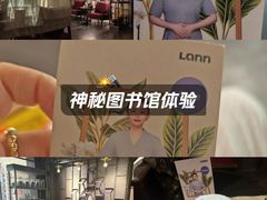 -LANN I 蘭 泰式古法按摩(徐家汇城开YOYO店)