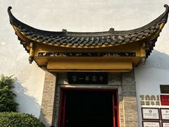 -泸州老窖景区