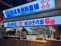 -吾悦广场(南京鼓楼店)