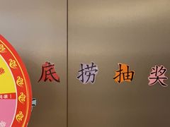 -海底捞火锅(旭辉MALL店)
