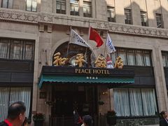 -上海和平饭店 Fairmont Peace Hotel