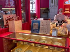 -阮大兴糕团(日月光中心店)