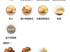 -必胜客(集美杏东店)