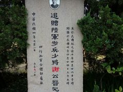 -宋庆龄陵园
