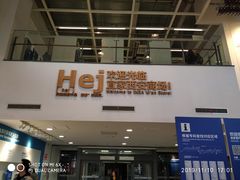 -宜家家居(西安未央商场店)