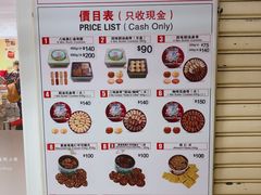 -珍妮曲奇聪明小熊(尖沙咀店)