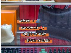 -青木岚小海鲜•小龙虾(友谊店)