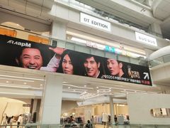 -广州壹马服装广场