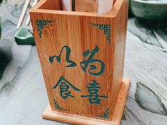 -那家小馆•北京菜•烤鸭(香山店)