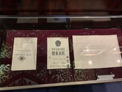 -马克西姆餐厅(崇文门店)