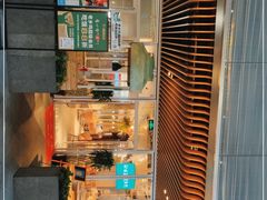 -老乡鸡(上海白玉兰广场店)