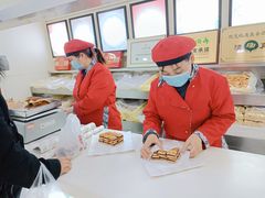 -桂顺斋(西花市店)