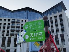 -翠云山银河滑雪场