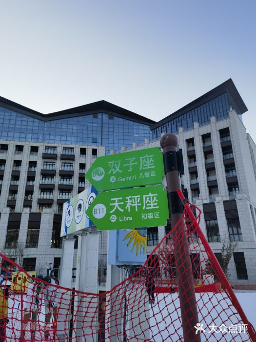 翠云山银河滑雪场图片