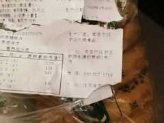 -泸溪河桃酥(江宁太阳城店)