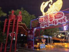 -百益上河城