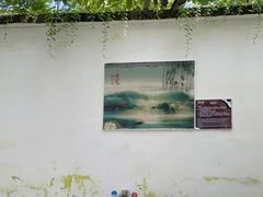-水底山庄园温泉