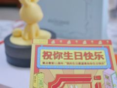 -壹点壹客·生日蛋糕(南山店)