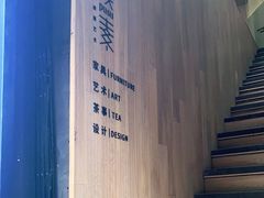 -璞素(浦东店)