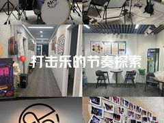 -TEMPO 音乐(五角场店)